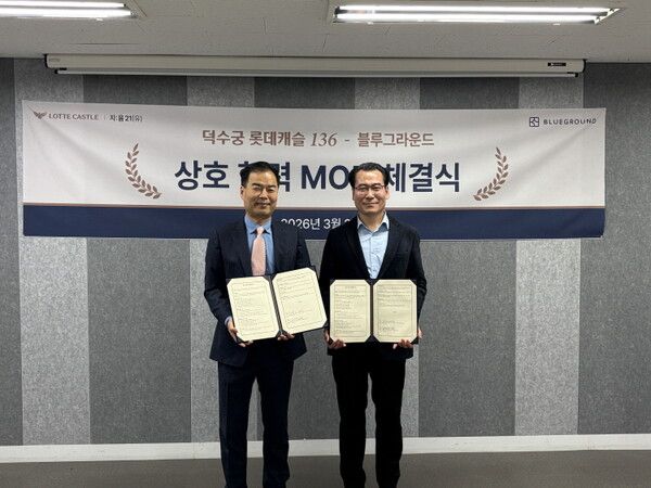 사진제공 = 롯데건설 