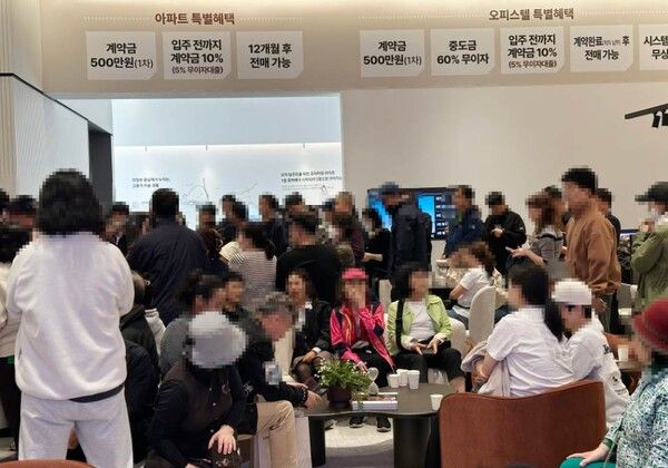 사진설명 = 의정부역 센트럴 아이파크 견본주택을 찾은 방문객들