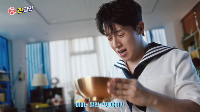 [AP신문 광고평론 No.1515]&nbsp; ​​​​​​​ 진밀면을 먹고 있는 허경환. 사진 오뚜기 유튜브 캡처ⓒAP신문(AP뉴스)