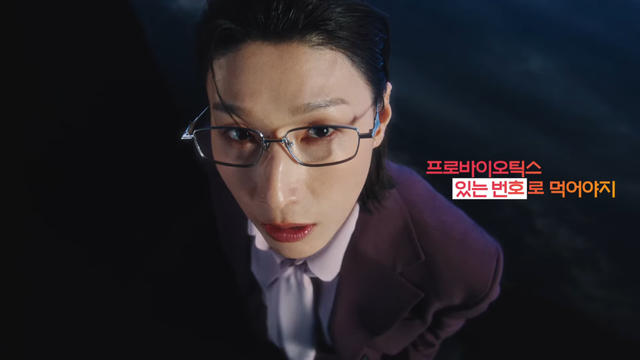 [AP신문 광고평론 No.1514]&nbsp; ​​​​​​​'균주 번호'가 있는 프로바이오틱스를 먹어야 한다고 말하는 김연경. 사진 hy 유튜브 캡처ⓒAP신문(AP뉴스)