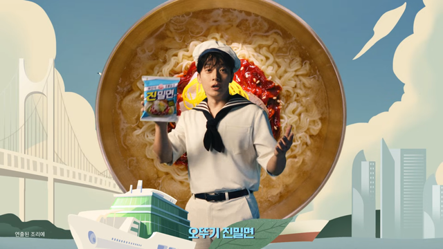 [AP신문 광고평론 No.1515]&nbsp; 오뚜기가 신제품 진밀면 캠페인을 공개했다. 사진 오뚜기 유튜브 캡처ⓒAP신문(AP뉴스)