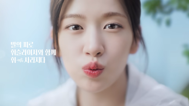 [AP신문 광고평론 No.1516]&nbsp; ​​​​​​​제품명 '휘슬라이저'를 활용한 카피를 선보인다. 사진 네파 유튜브 캡처ⓒAP신문(AP뉴스)