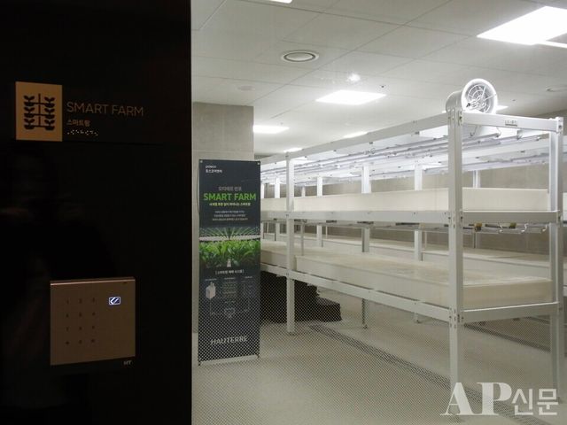 ©AP신문(AP뉴스)/이미지 = 조수빈 기자 ▲‘오티에르(HAUTERRE) 반포’ 단지 내 스마트팜 전경.