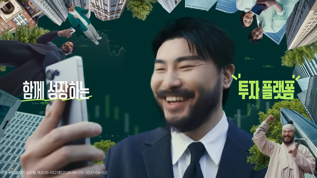[AP신문 광고평론 No.1534]&nbsp; NH투자증권이 가수 카더가든을 모델로 기용해 새 캠페인을 공개했다. 사진 NH투자증권 유튜브 캡처ⓒAP신문(AP뉴스)