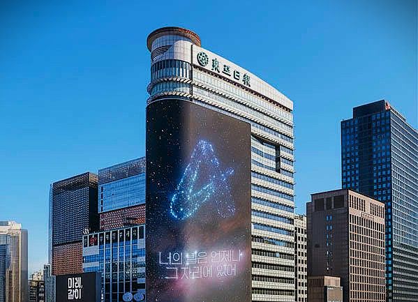 AP신문 미디어동향 5월 3주 ⓒAP신문(AP뉴스) /동아일보 사옥