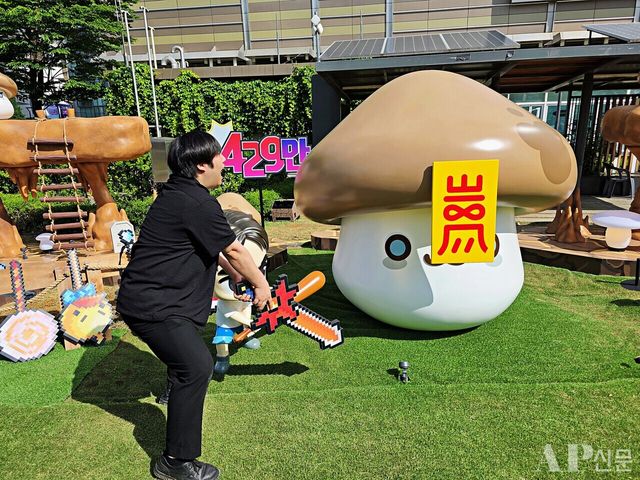 ⓒAP신문(AP뉴스) = 이상민 기자&nbsp;▲'좀비버섯 출몰지'