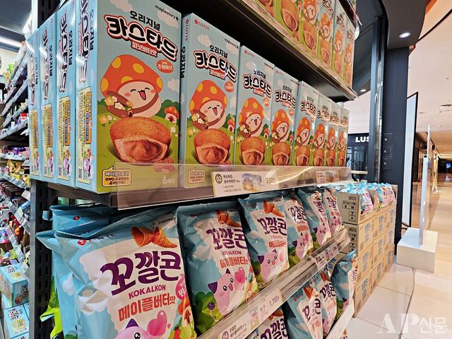 ⓒAP신문(AP뉴스) = 이상민 기자