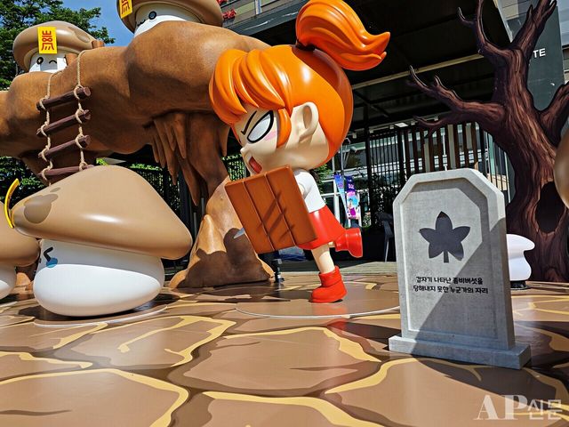 ⓒAP신문(AP뉴스) = 이상민 기자