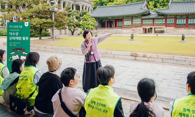 ©AP신문(AP뉴스)/이미지 제공 = 하나금융지주 ▲하나금융그룹은 5월 가정의 달을 맞이해 지난 23일 인천 지역아동센터 어린이 40여명을 초청해 임직원과 함께하는 문화체험 봉사활동을 실시했다. 이날 문화체험 행사에 참여한 인천 지역아동센터 어린이들이 역사해설가의 설명을 들으며 문화재를 관람하고 있다.