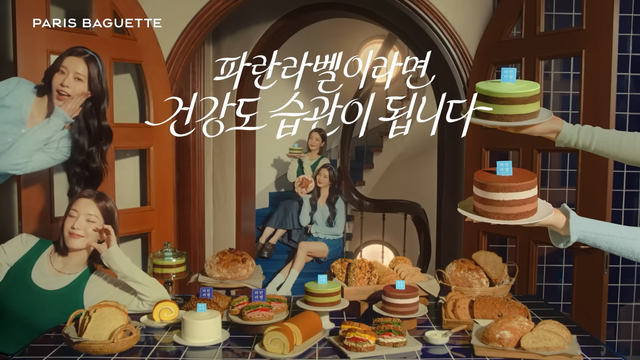 [AP신문 광고평론 No.1531]&nbsp; 파리바게뜨가 파란라벨 캠페인을 공개했다. 사진 파리바게뜨 유튜브 캡처ⓒAP신문(AP뉴스)