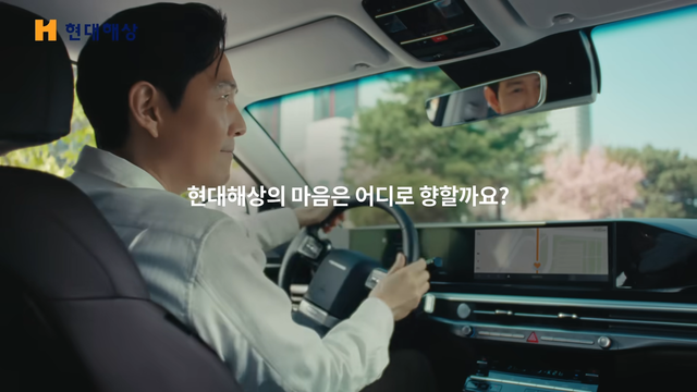 [AP신문 광고평론 No.1532]&nbsp; ​​​​​​​전하며 목적지로 가고 있는 이정재운전하며 목적지로 가고 있는 이정재. 사진 현대해상 유튜브 캡처ⓒAP신문(AP뉴스)