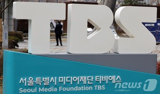 AP신문 미디어동향 5월 1주 ⓒAP신문(AP뉴스) / TBS