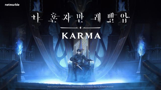 ⓒAP신문(AP뉴스)/이미지 제공=넷마블