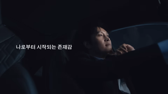 [AP신문 광고평론 No.1556]&nbsp; ​​​​​​​'존재감'을 메인 키워드로 삼는다. 사진 아우디코리아 유튜브 캡처ⓒAP신문(AP뉴스)