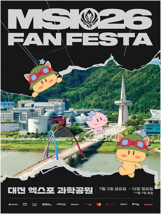 ⓒAP신문(AP뉴스)/이미지 제공 = 라이엇 게임즈.