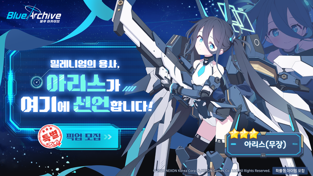 ⓒAP신문(AP뉴스)/이미지 제공 = 넥슨.