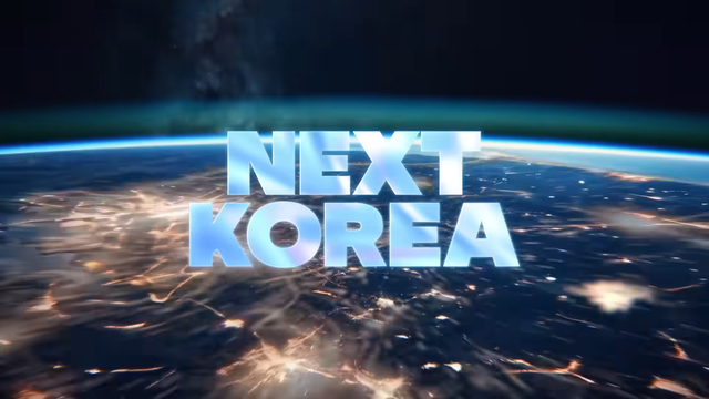 [AP신문 광고평론 No.1559]&nbsp; ​​​​​​​'NEXT KOREA'를 메인 슬로건으로 내세운다. 사진 한국산업은행 유튜브 캡처ⓒAP신문(AP뉴스)