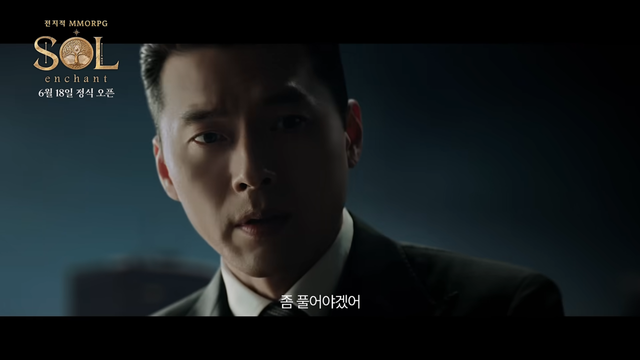 [AP신문 광고평론 No.1560]&nbsp; ​​​​​​​가상 화폐인 '나인'을 풀어야겠다고 말하는 현빈. 사진 SOL: enchant&nbsp;유튜브 캡처ⓒAP신문(AP뉴스)