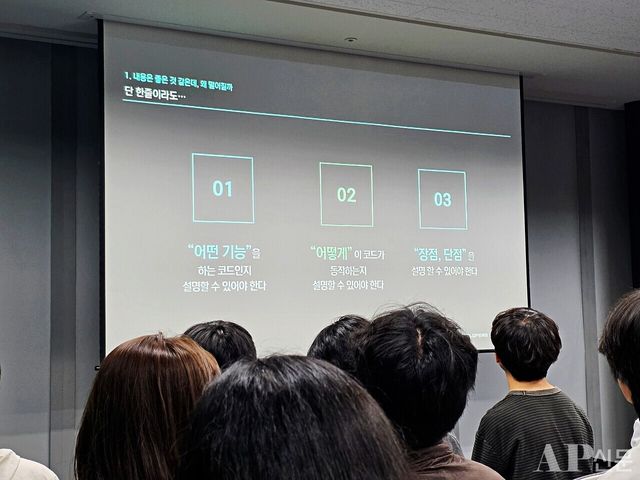 ⓒAP신문(AP뉴스) = 이상민 기자