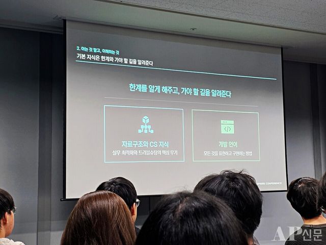 ⓒAP신문(AP뉴스) = 이상민 기자