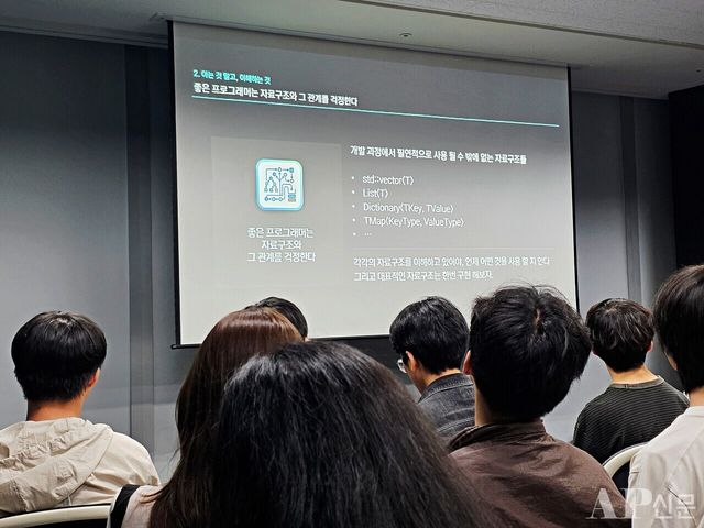 ⓒAP신문(AP뉴스) = 이상민 기자