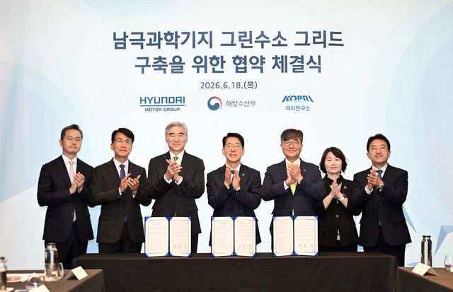 ©AP신문(AP뉴스)/이미지 제공 = 현대자동차그룹 ▲(왼쪽 두 번째부터) 현대차그룹 김동욱 부사장, 전략기획담당 성 김 사장, 해양수산부 황종우 장관, 극지연구소 신형철 소장 등 주요 관계자들이 18일 서울 여의도 콘래드호텔에서 열린 ‘남극과학기지 그린수소 그리드 구축' 업무협약식에 참석해 기념 촬영을 하고 있다.