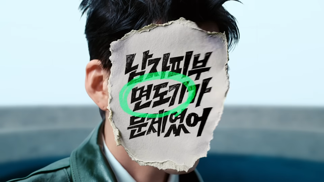 [AP신문 광고평론 No.1550]&nbsp; ​​​​​​​면도기가 피부에 중요하다는 메시지를 던진다. 사진 슬릭 유튜브 캡처ⓒAP신문(AP뉴스)