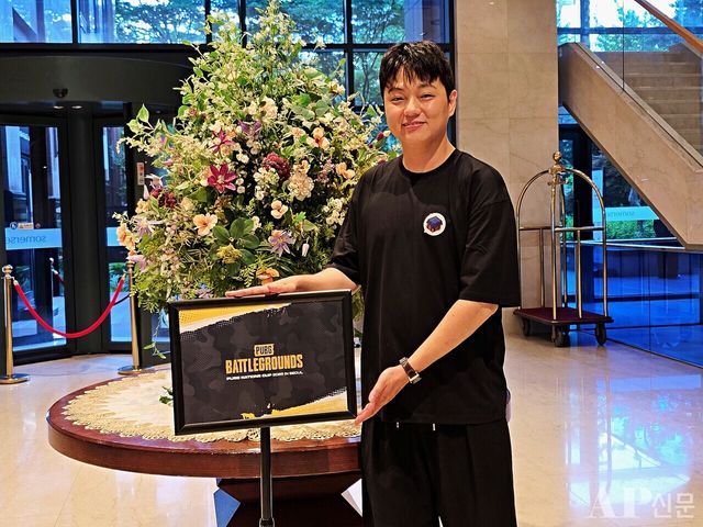 ⓒAP신문(AP뉴스) = 이상민 기자.