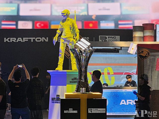 ⓒAP신문(AP뉴스) = 이상민 기자&nbsp;▲'PNC 2026'의 우승 트로피가&nbsp;우승 팀을 기다리고 있다.