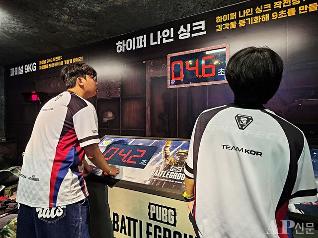ⓒAP신문(AP뉴스) = 이상민 기자&nbsp;▲현장 프로그램에 참여 중인 관객들.