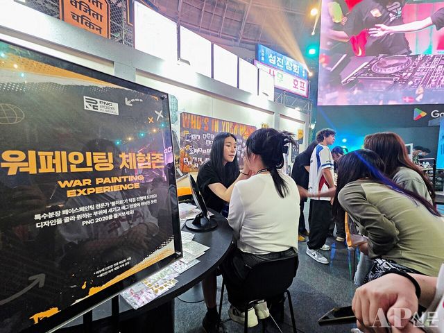 ⓒAP신문(AP뉴스) = 이상민 기자&nbsp;▲워페인팅 체험존은 성황리에 열리고 있다.