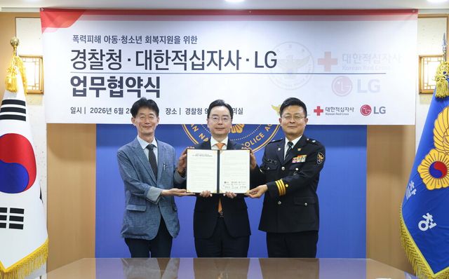 ©AP신문(AP뉴스)/이미지 제공 = ㈜LG ▲(왼쪽부터) 박종술 대한적십자사 사무총장, 박준성 ㈜LG ESG팀 부사장, 이서영 경찰청 생활안전교통국장이 26일 서울 서대문구 경찰청에서 '폭력 피해 아동·청소년 긴급 지원을 위한 3자 업무협약' 체결 기념촬영을 하고 있다.