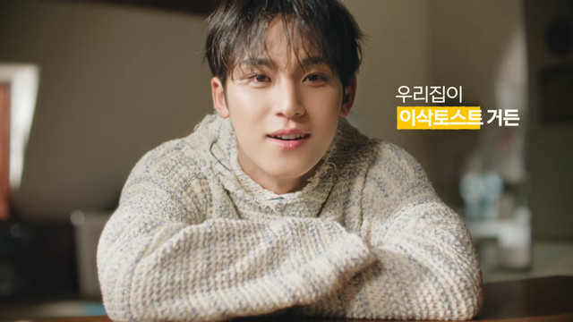[AP신문 광고평론 No.1553]&nbsp; ​​​​​​​집에서 이삭토스트를 즐길 수 있다고 말하는 세븐틴 민규. 사진 이삭토스트 유튜브 캡처ⓒAP신문(AP뉴스)