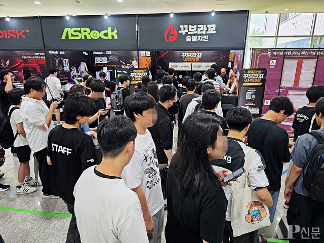 ⓒAP신문(AP뉴스) = 이상민 기자.