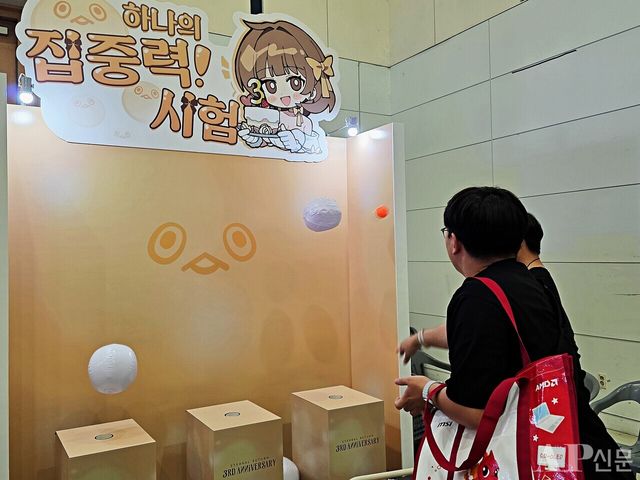 ⓒAP신문(AP뉴스) = 이상민 기자.&nbsp;▲다양한 체험형 이벤트도 가득했던 '이터널 리턴' 3주년 페스티벌이었다.