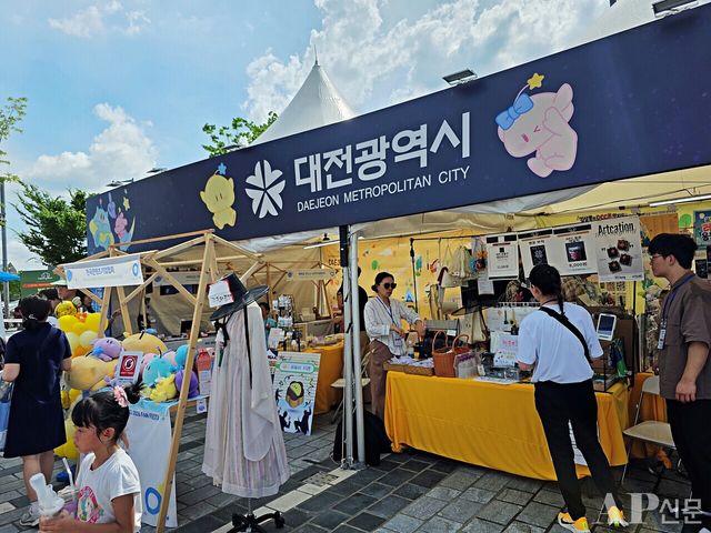 ⓒAP신문(AP뉴스) = 이상민 기자.