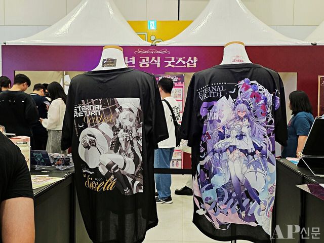 ⓒAP신문(AP뉴스) = 이상민 기자.&nbsp;&nbsp;▲이번 행사에서만 특별히 만나볼 수 있는 다양한 굿즈가 마련됐다.