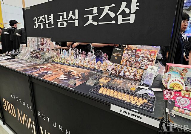 ⓒAP신문(AP뉴스) = 이상민 기자.