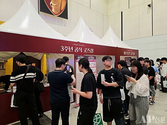 ⓒAP신문(AP뉴스) = 이상민 기자.