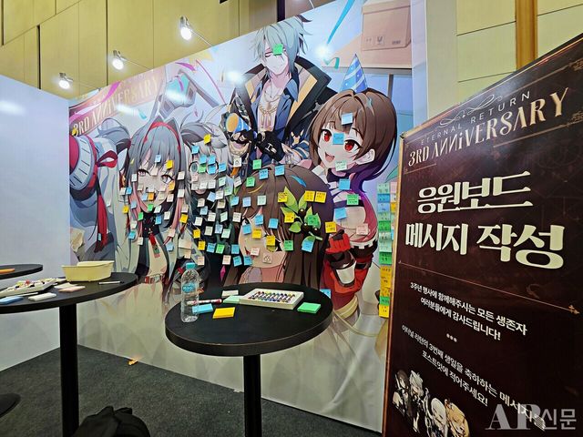 ⓒAP신문(AP뉴스) = 이상민 기자.