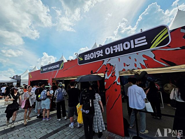 ⓒAP신문(AP뉴스) = 이상민 기자.