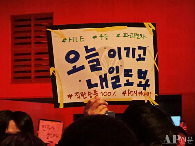 ⓒAP신문(AP뉴스) = 이상민 기자.