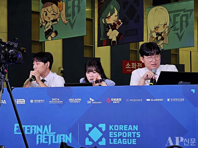 ⓒAP신문(AP뉴스) = 이상민 기자.&nbsp;▲해설진들이 열중해 '이터널 리턴 슈퍼위크' 경기를 중계하고 있다.