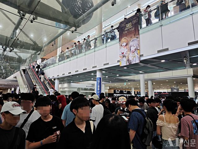 ⓒAP신문(AP뉴스) = 이상민 기자.
