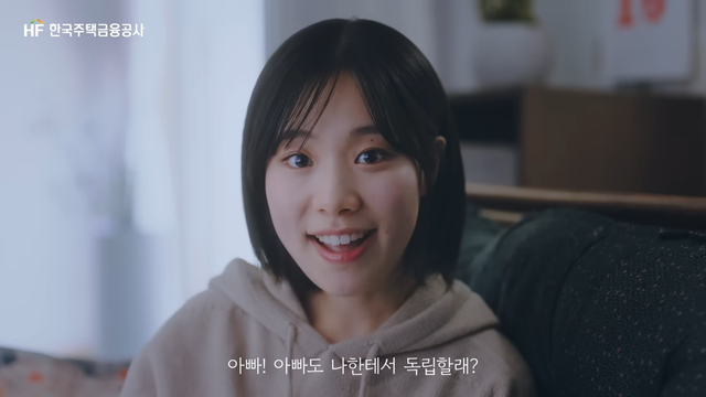 [AP신문 광고평론 No.1575]&nbsp; ​​​​​​​딸이 아버지에게 