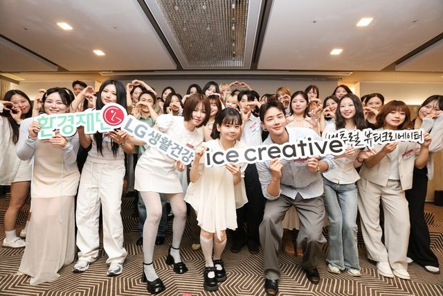 ©AP신문(AP뉴스)/이미지 제공 = LG생활건강 ▲LG생활건강은 지난 16일 서울 중구 프레지던트호텔에서 ‘내추럴 뷰티 크리에이터(이하 내뷰크)’ 8기 발대식을 열고, 건강한 아름다움과 친환경 라이프스타일을 지향하는 뷰티 크리에이터 육성을 위한 여정을 시작했다.