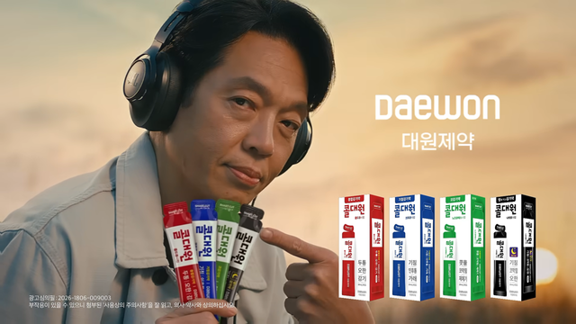 [AP신문 광고평론 No.1579]&nbsp; 콜대원이 '감기의 소리를 찾아서' 캠페인 시리즈를 공개했다. 사진 콜대원 유튜브 캡처ⓒAP신문(AP뉴스)