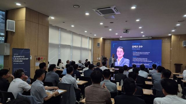 ©AP신문(AP뉴스)/이미지 제공 = 삼표그룹 ▲삼표그룹은 지난 20일 서울 광화문 센터포인트에서 그룹 및 계열사 임원진을 대상으로 ‘2026년 제2회 임원 리더십 포럼’을 개최했다. 사진은 고려대학교 경영대학 김태규 교수가 강연을 진행하고 있는 모습.