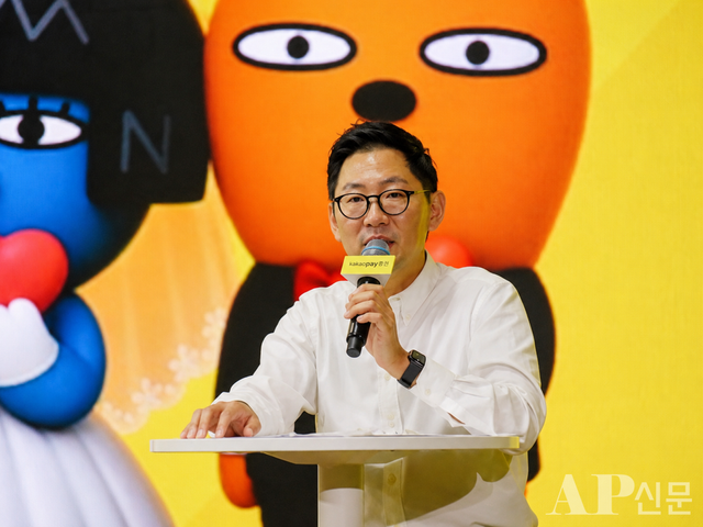©AP신문(AP뉴스)/이미지 = 조수빈 기자 ▲신호철 카카오페이증권 대표이사가 발표 후 이어진 질의응답(Q&A) 시간에서 취재진의 질문에 답변하고 있다.