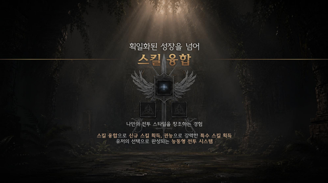 ⓒAP신문(AP뉴스)/이미지 제공 = 스마일게이트.